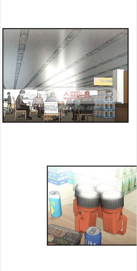 Return Survival Chapter 16 - 28