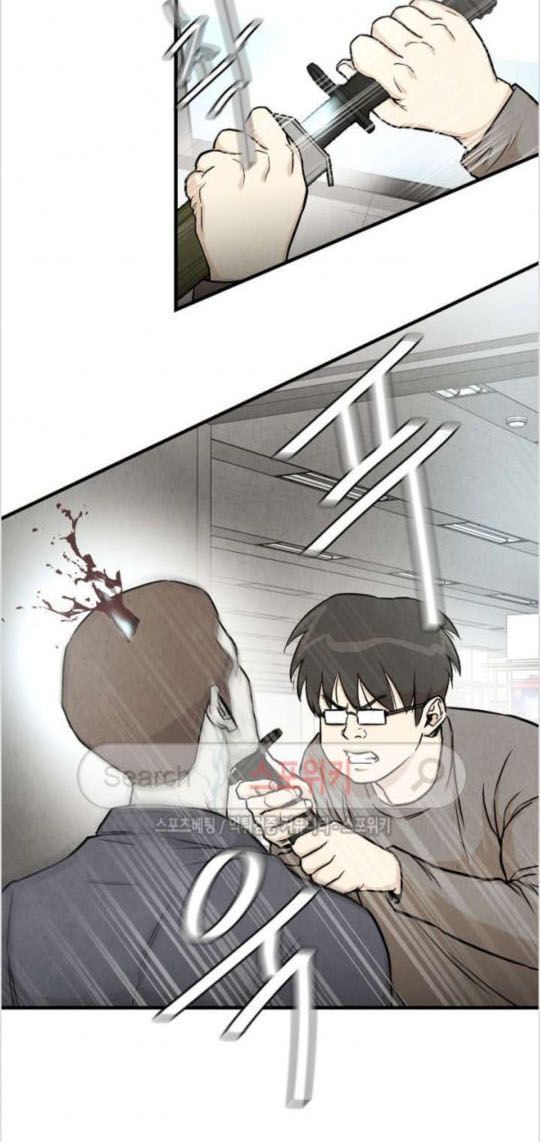 Return Survival Chapter 18 - 29