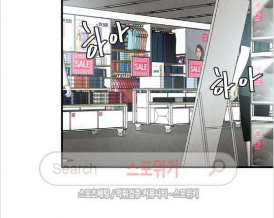 Return Survival Chapter 18 - 31