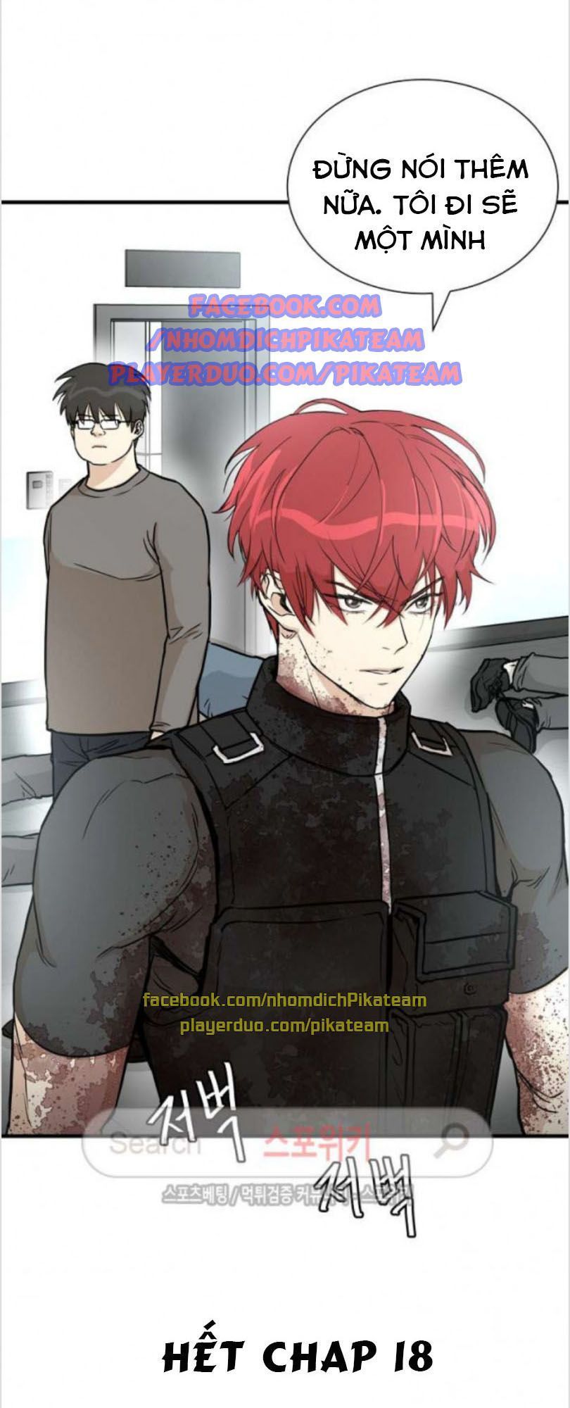 Return Survival Chapter 18 - 40