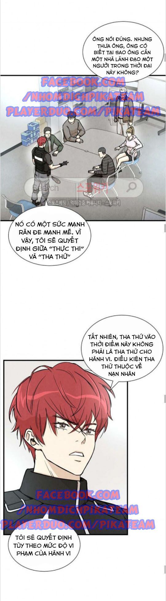 Return Survival Chapter 18 - 7