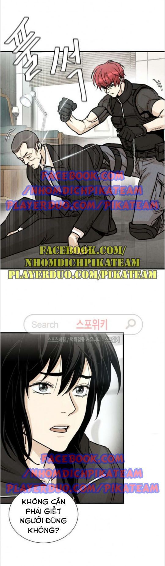 Return Survival Chapter 21 - 34