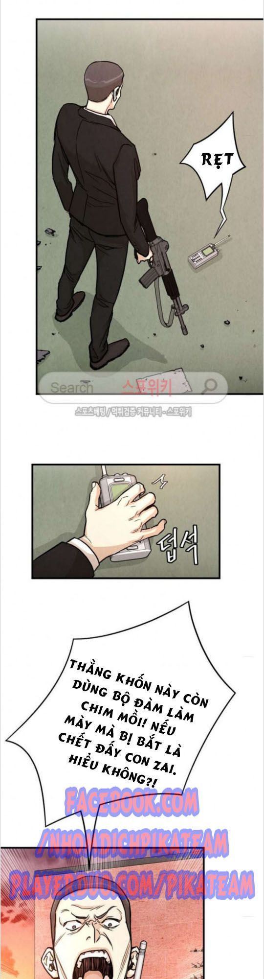 Return Survival Chapter 22 - 22