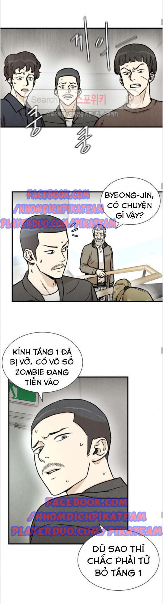 Return Survival Chapter 25 - 14