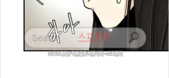 Return Survival Chapter 26 - 27