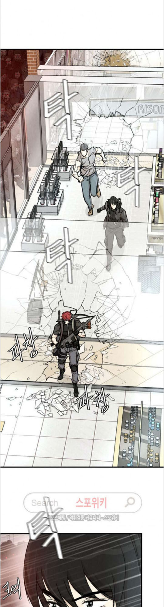 Return Survival Chapter 26 - 35