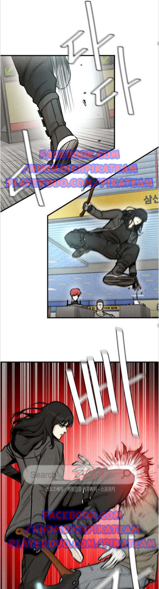 Return Survival Chapter 27 - 11