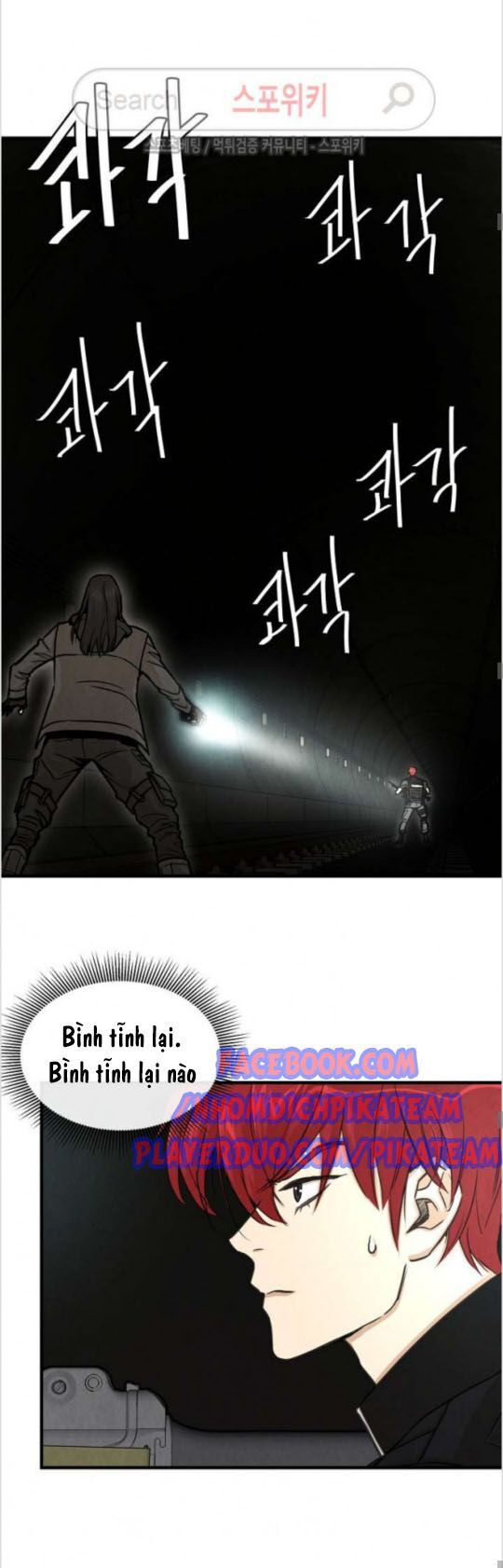 Return Survival Chapter 28 - 14