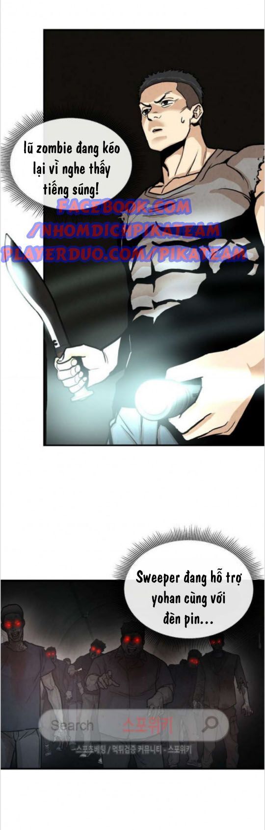 Return Survival Chapter 28 - 22