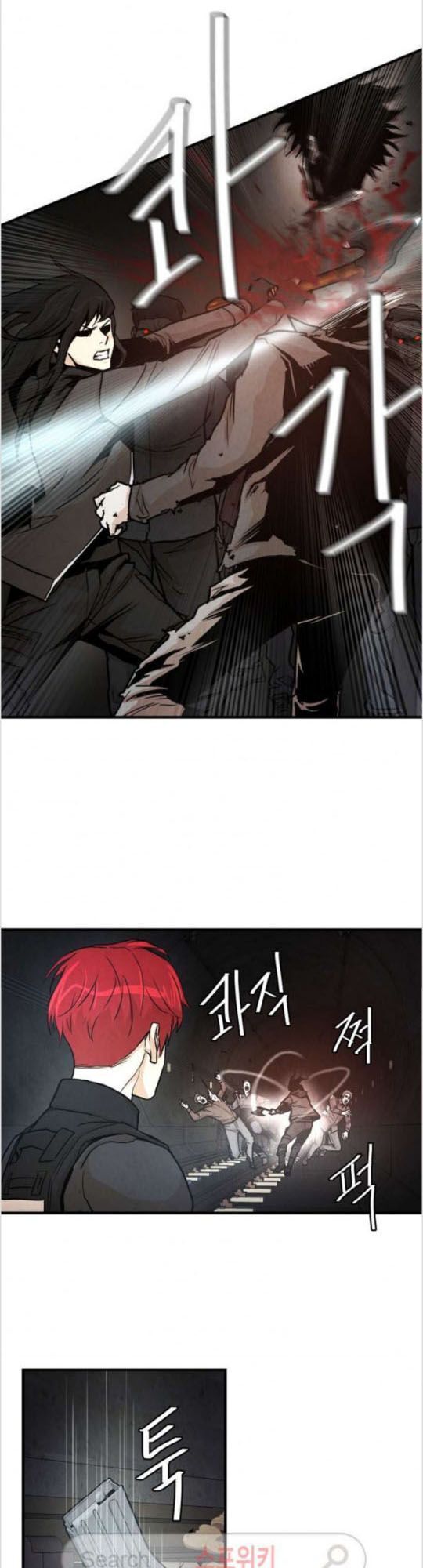 Return Survival Chapter 29 - 23