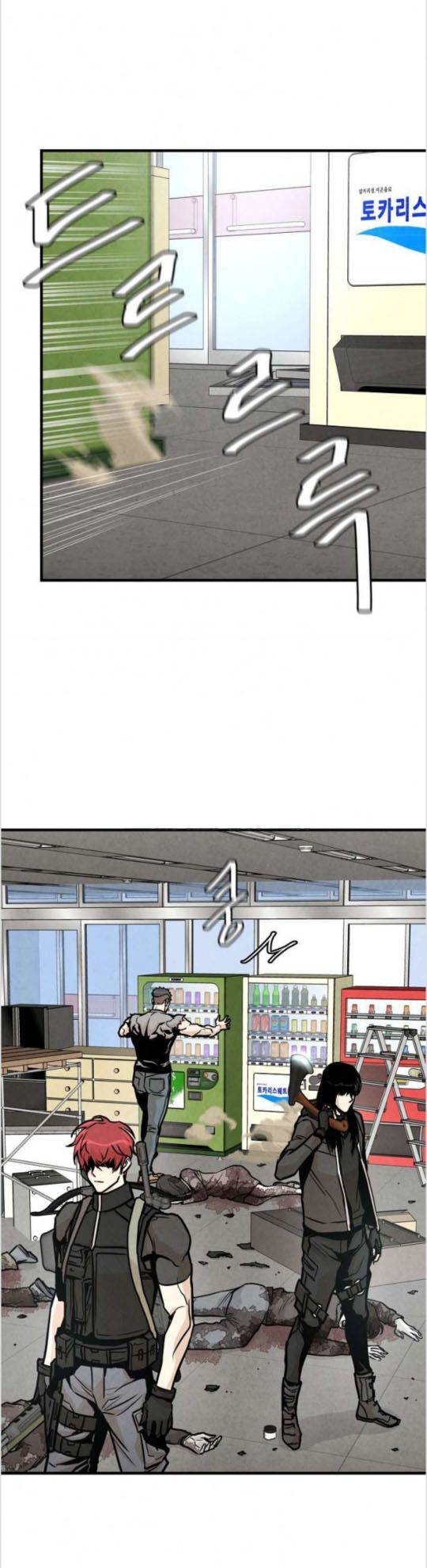 Return Survival Chapter 30 - 29