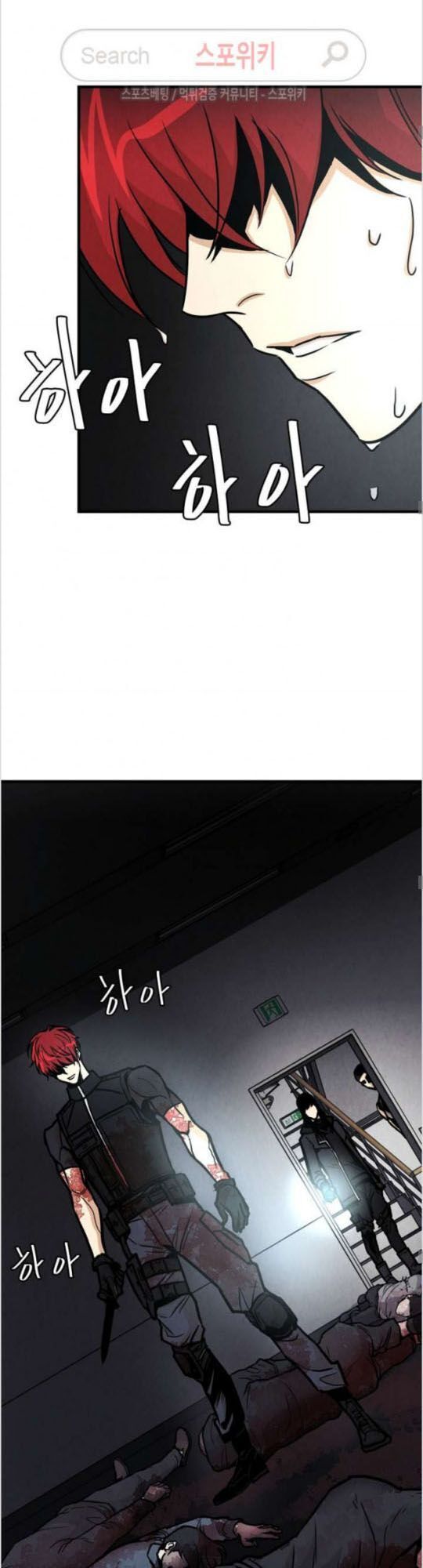 Return Survival Chapter 31 - 13