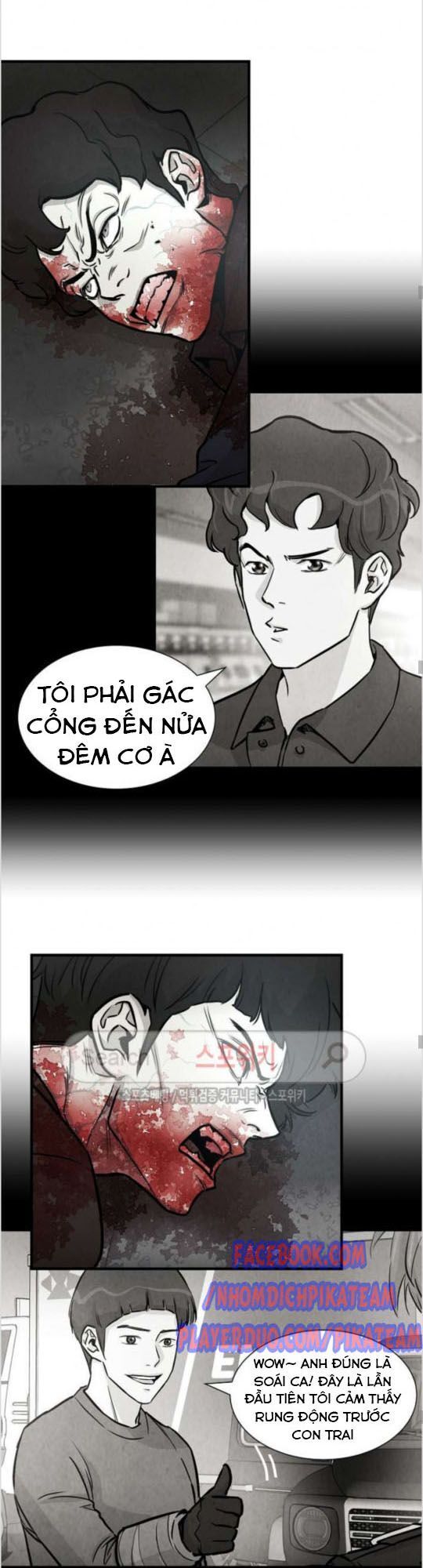 Return Survival Chapter 31 - 16