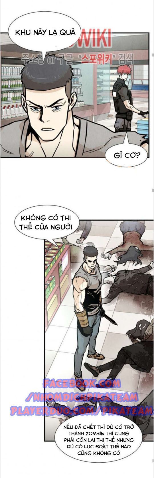 Return Survival Chapter 32 - 28