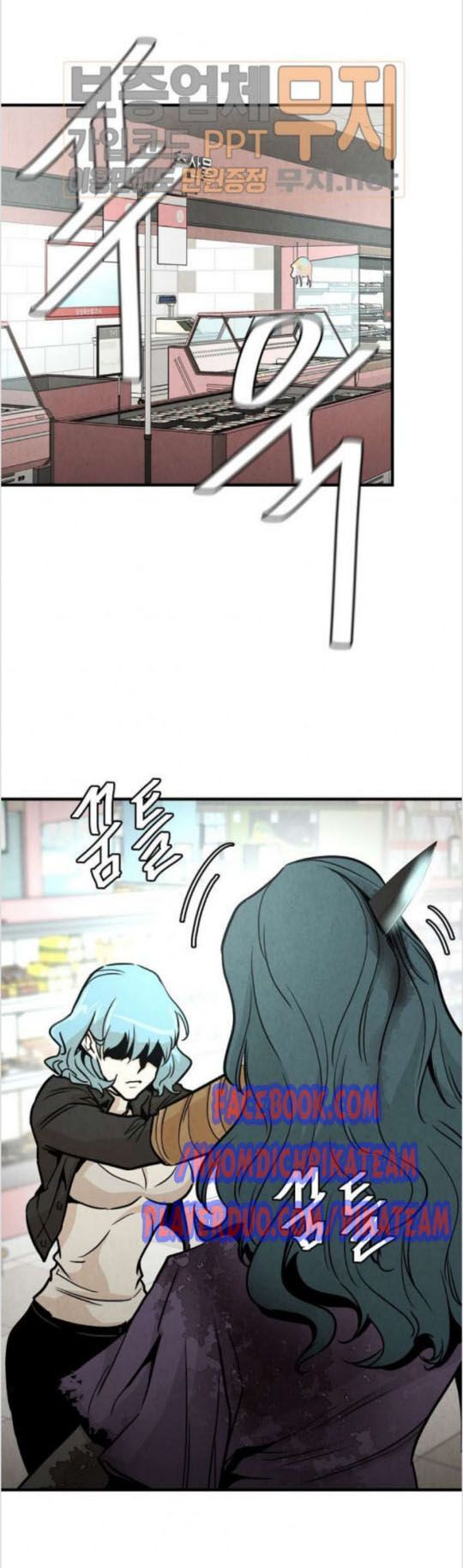 Return Survival Chapter 32 - 38