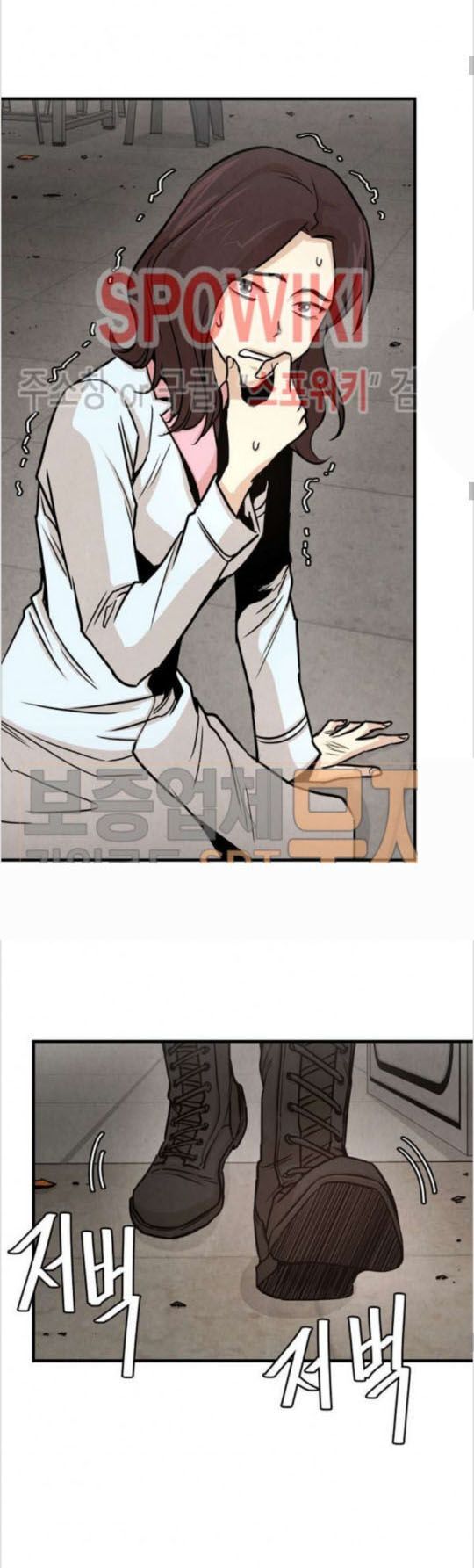 Return Survival Chapter 35 - 7