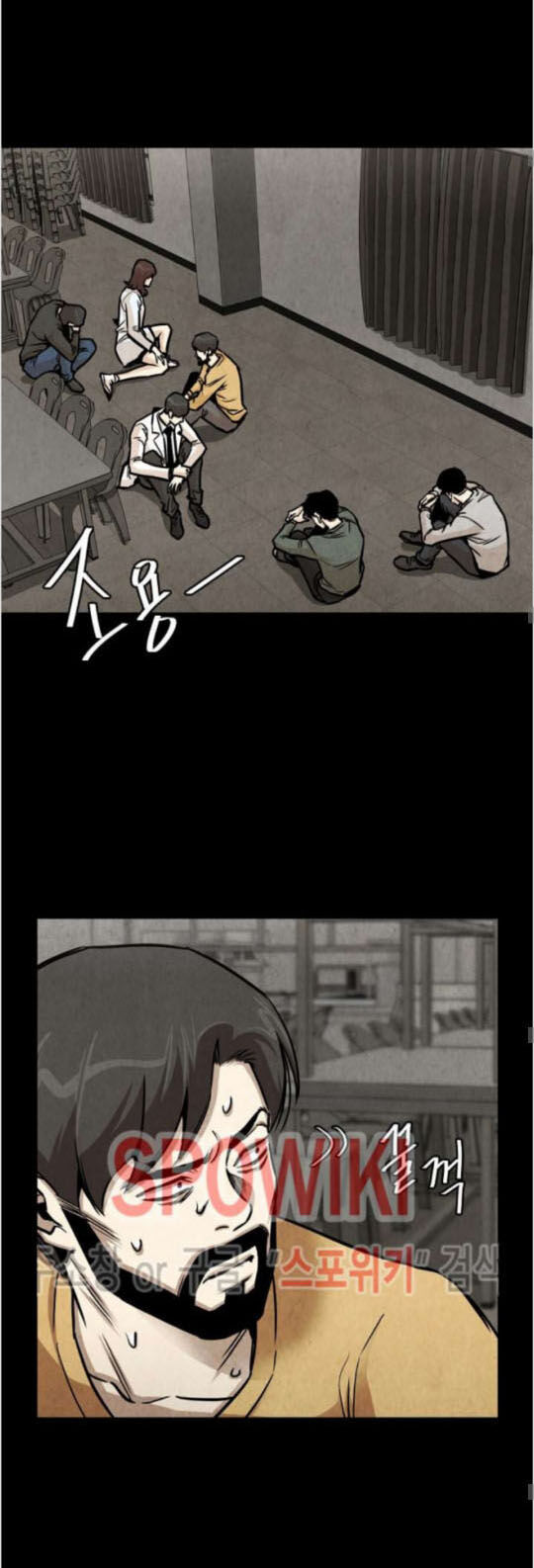 Return Survival Chapter 36 - 21