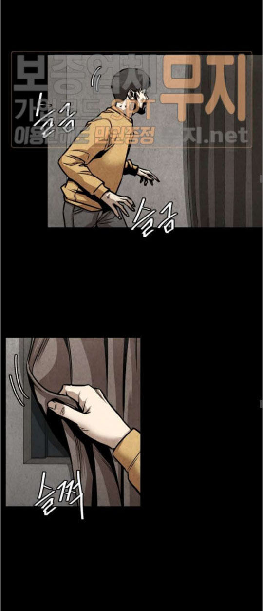 Return Survival Chapter 36 - 22