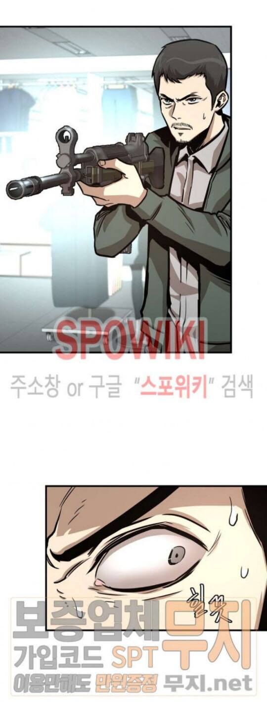 Return Survival Chapter 38 - 15