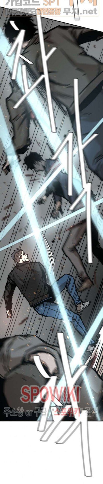 Return Survival Chapter 39 - 21