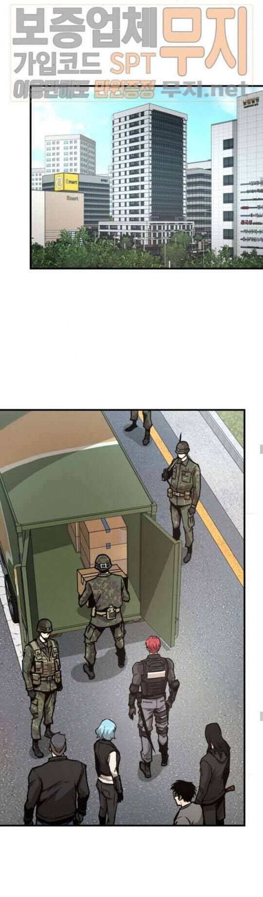 Return Survival Chapter 40 - 17