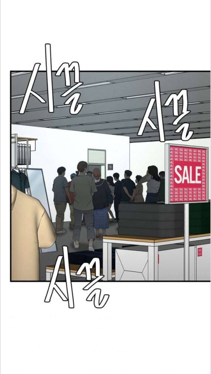 Return Survival Chapter 51 - 13