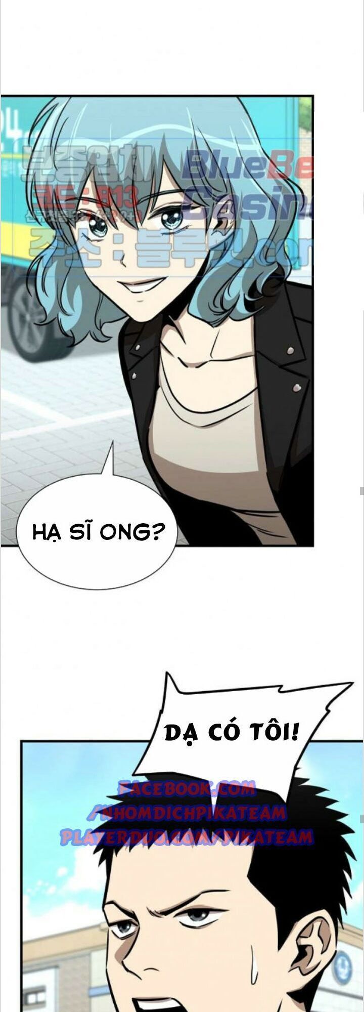 Return Survival Chapter 52 - 34