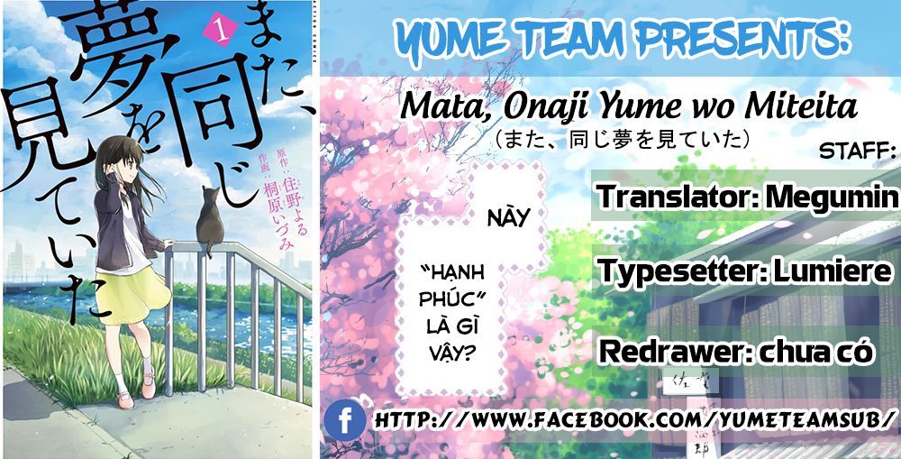 Mata, Onaji Yume Wo Miteita Chapter 3 - 1