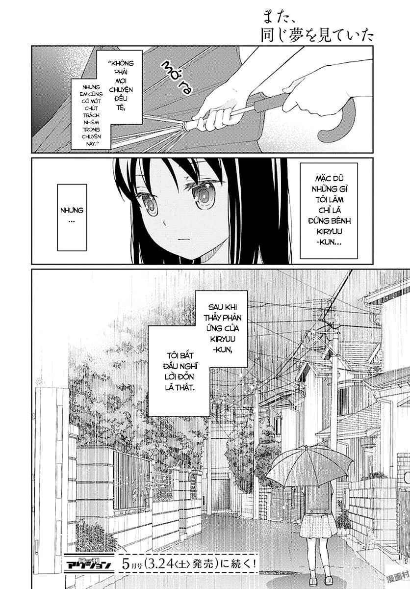 Mata, Onaji Yume Wo Miteita Chapter 6 - 42