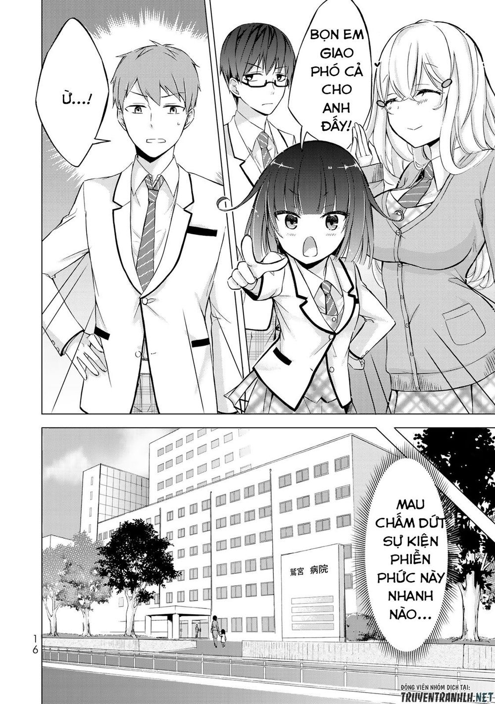 The Student Council President Solves Everything On The Bed Chapter 1 - 14