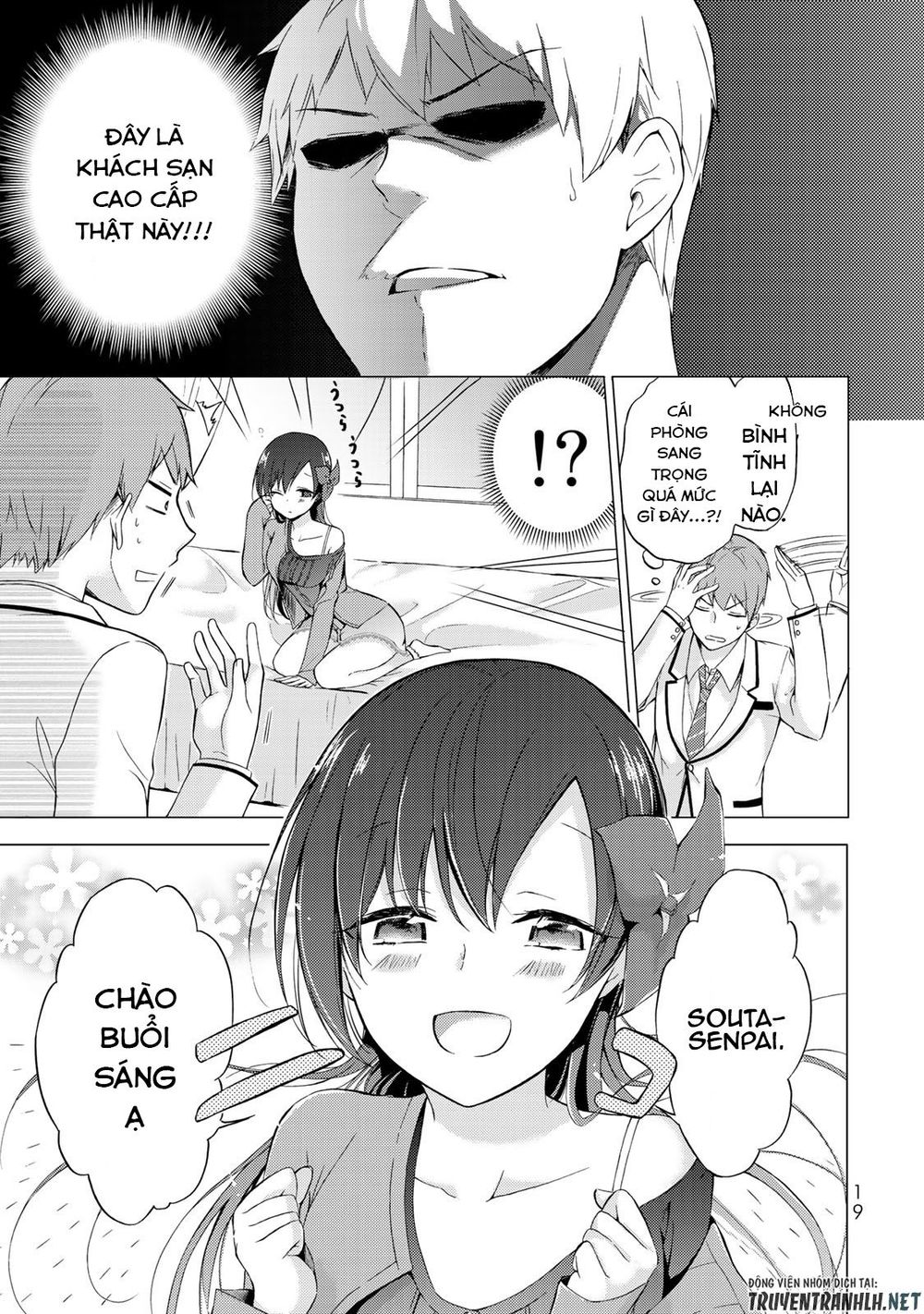 The Student Council President Solves Everything On The Bed Chapter 1 - 17
