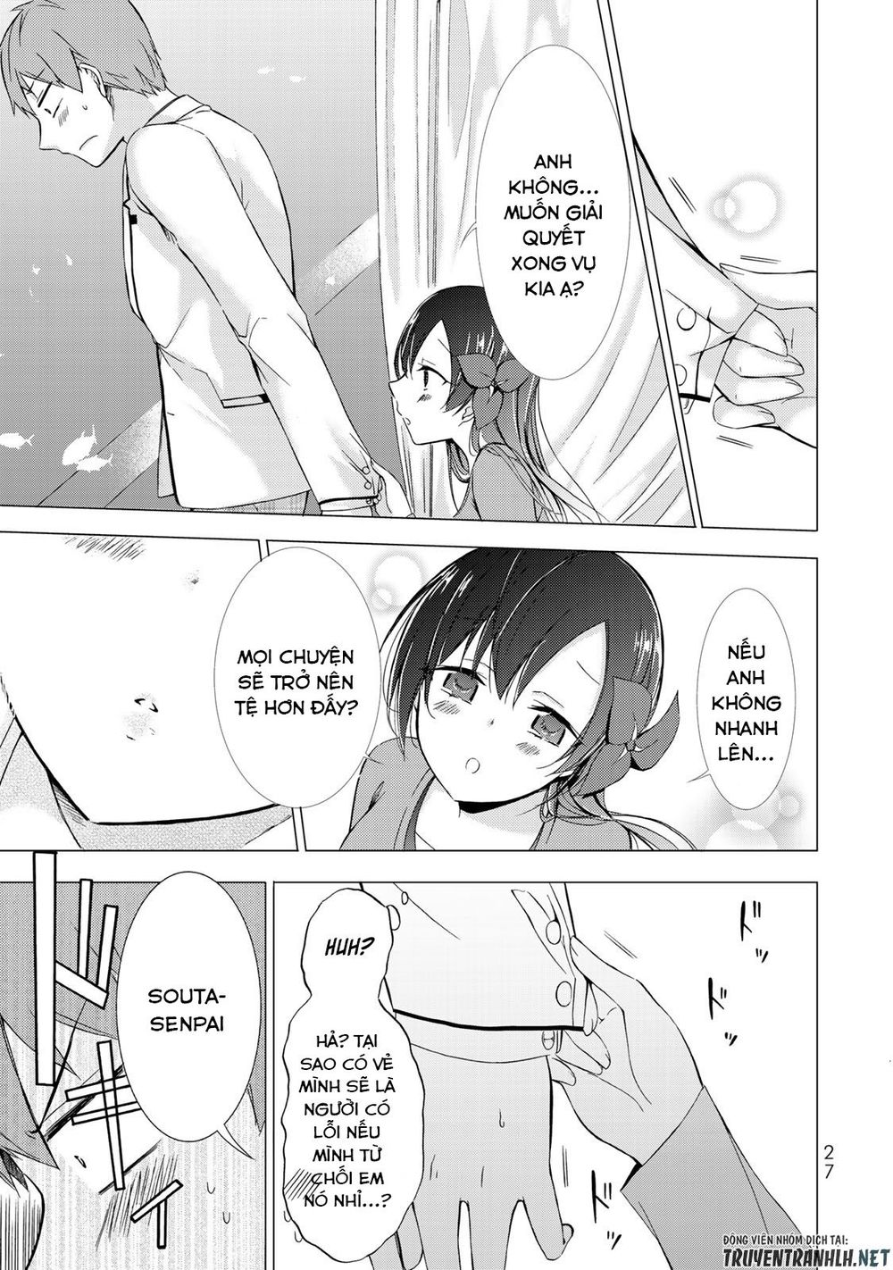 The Student Council President Solves Everything On The Bed Chapter 1 - 25