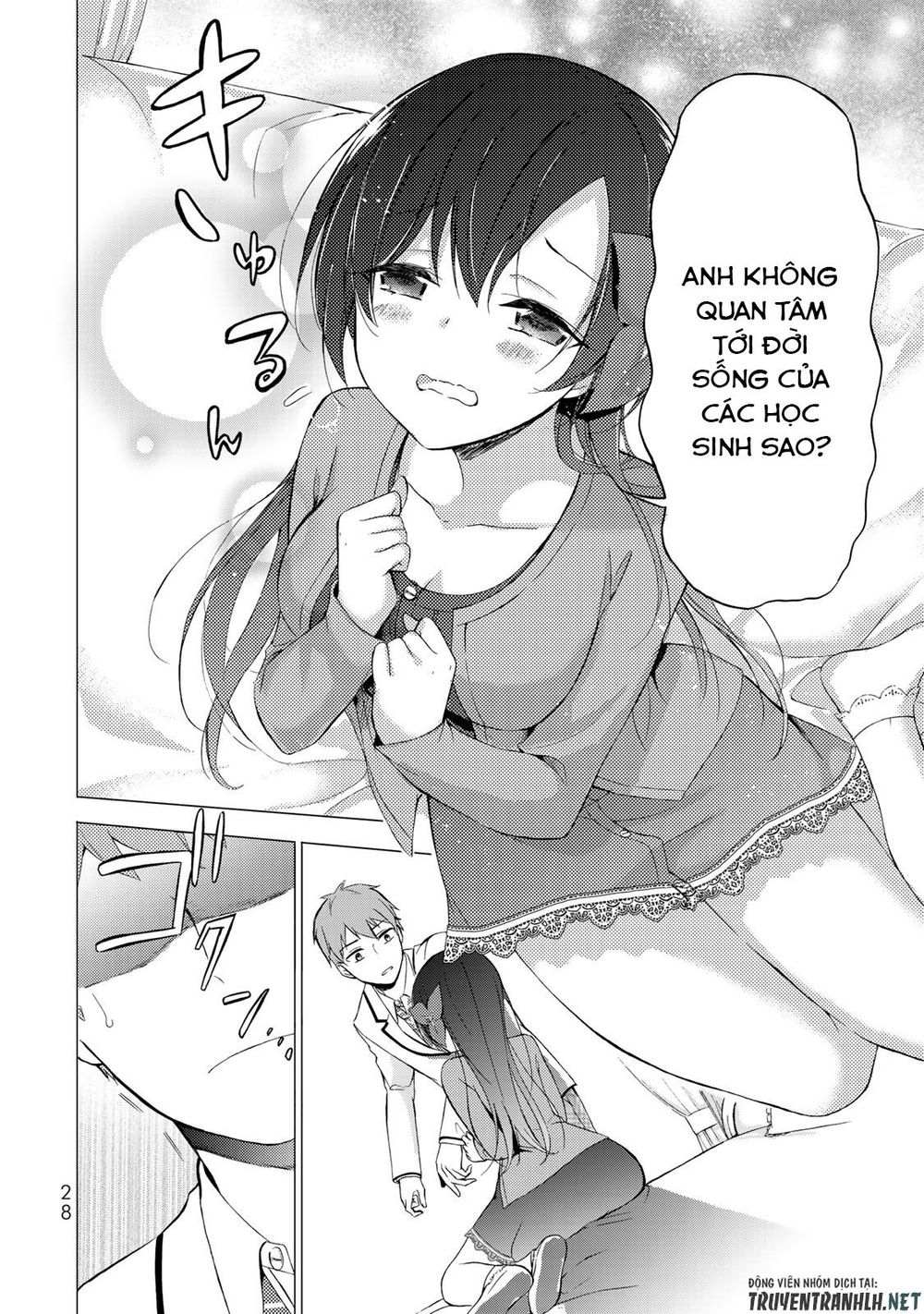 The Student Council President Solves Everything On The Bed Chapter 1 - 26