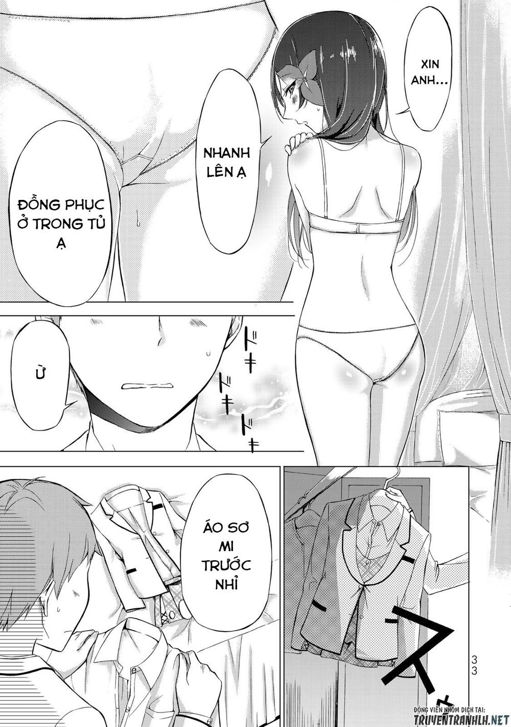 The Student Council President Solves Everything On The Bed Chapter 1 - 31