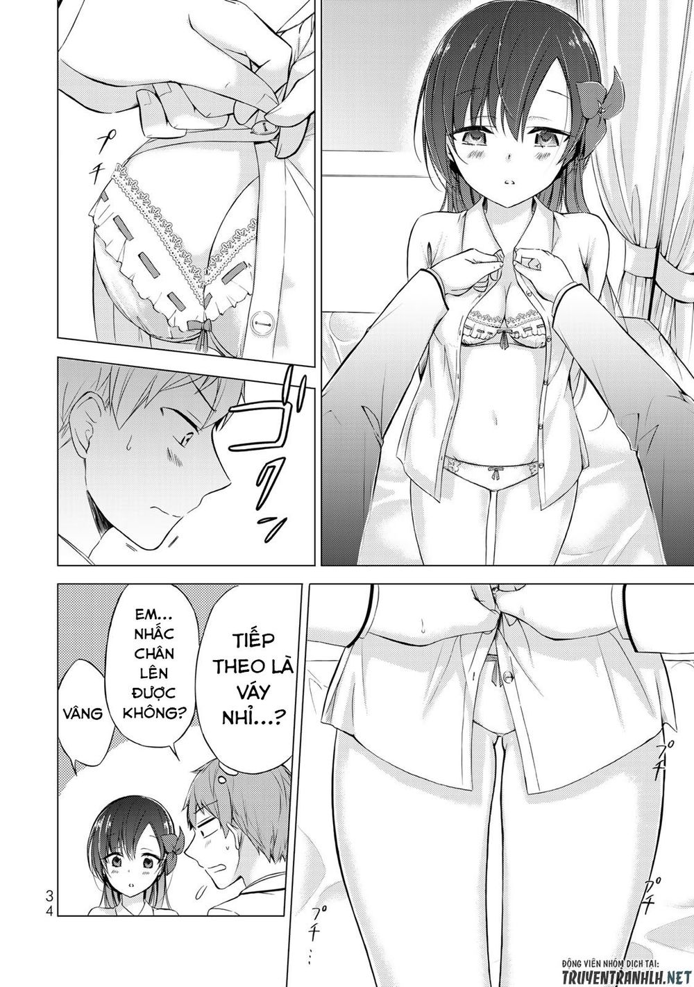 The Student Council President Solves Everything On The Bed Chapter 1 - 32