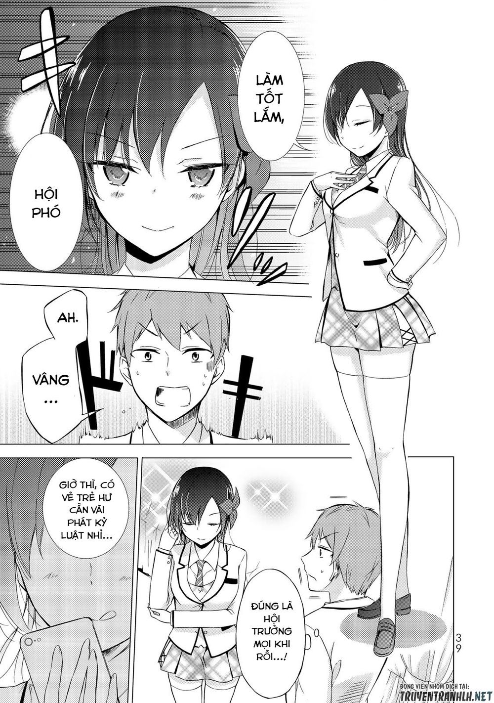 The Student Council President Solves Everything On The Bed Chapter 1 - 37