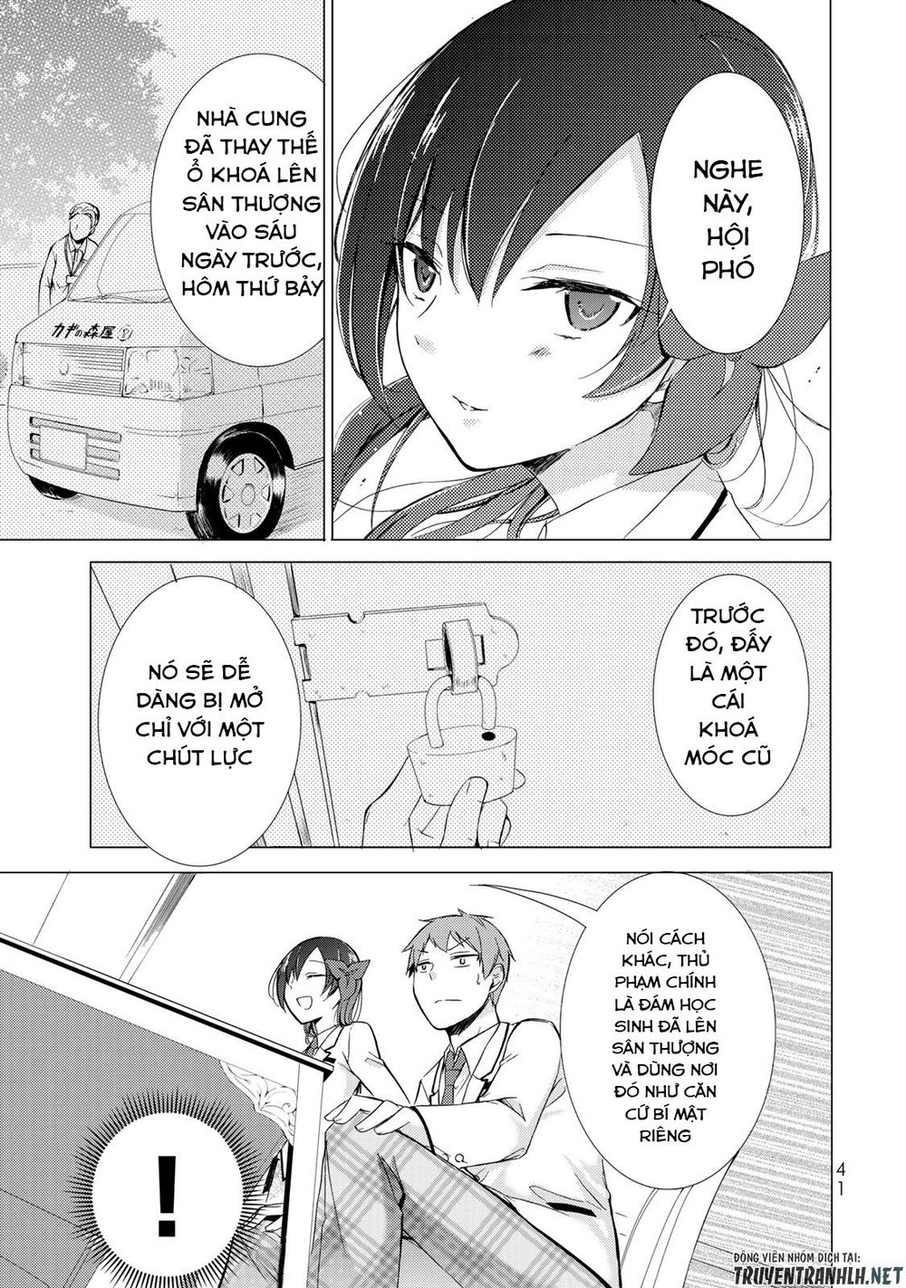 The Student Council President Solves Everything On The Bed Chapter 1 - 39