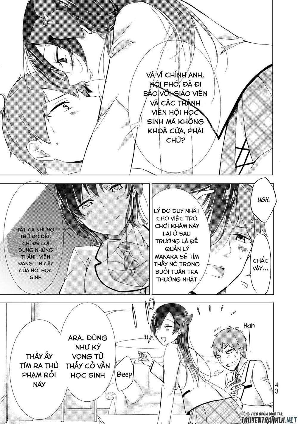 The Student Council President Solves Everything On The Bed Chapter 1 - 41