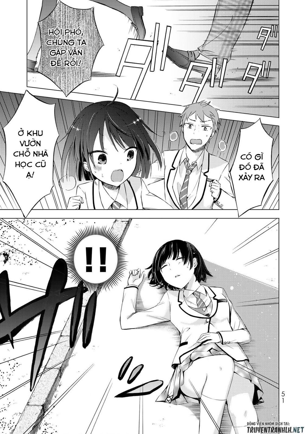 The Student Council President Solves Everything On The Bed Chapter 2.1 - 2