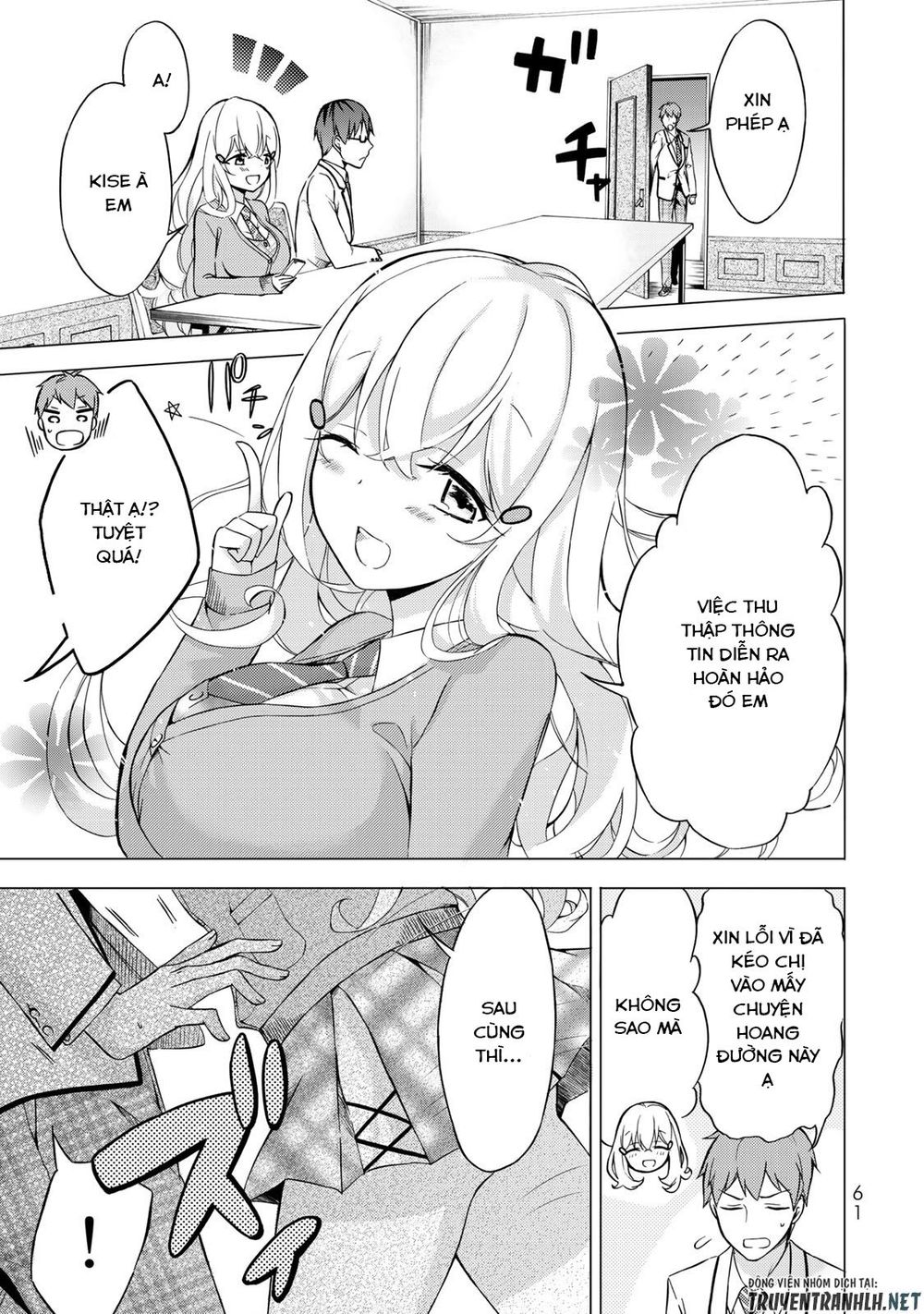 The Student Council President Solves Everything On The Bed Chapter 2.1 - 12