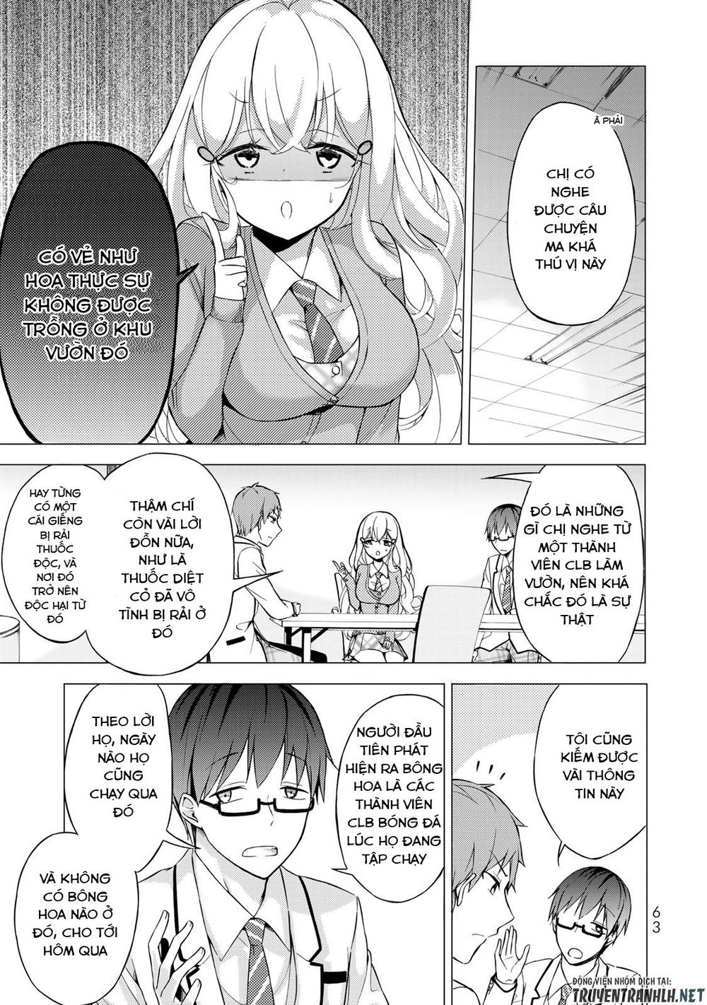 The Student Council President Solves Everything On The Bed Chapter 2.1 - 14