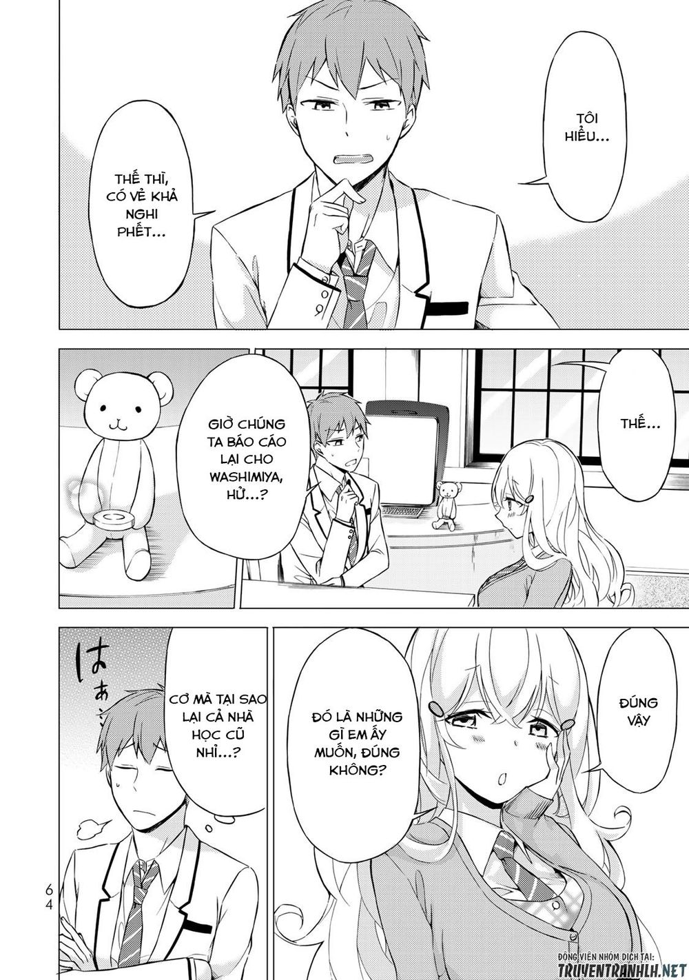 The Student Council President Solves Everything On The Bed Chapter 2.1 - 15