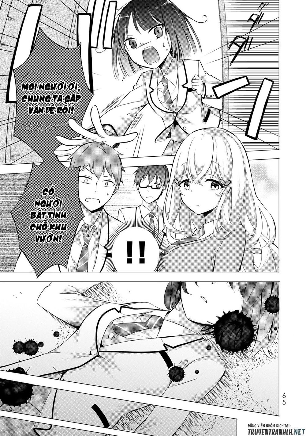 The Student Council President Solves Everything On The Bed Chapter 2.1 - 16