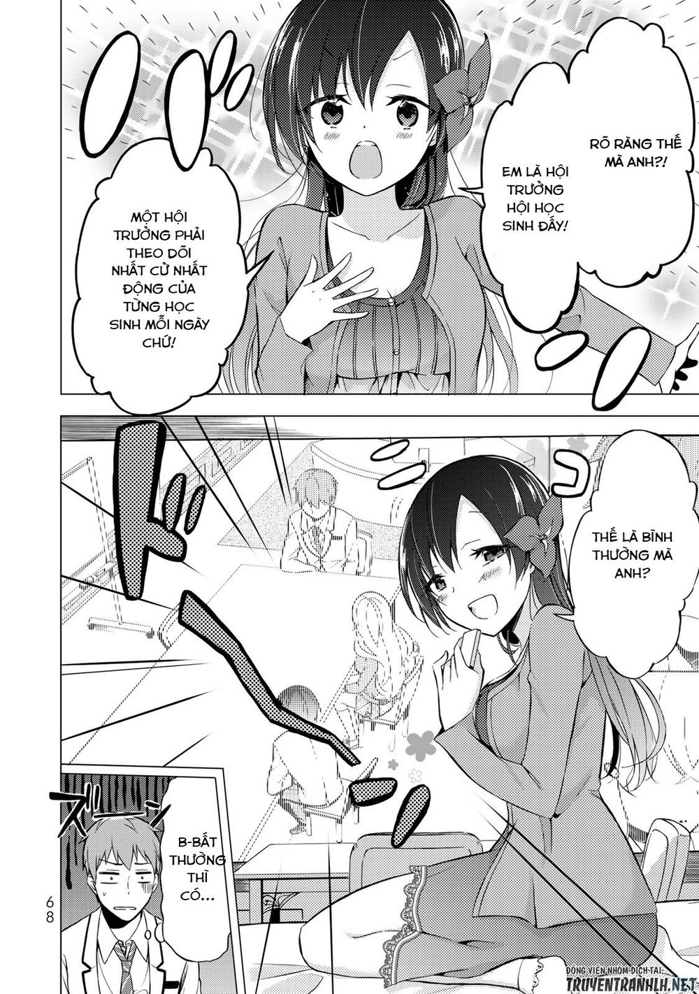 The Student Council President Solves Everything On The Bed Chapter 2.1 - 19