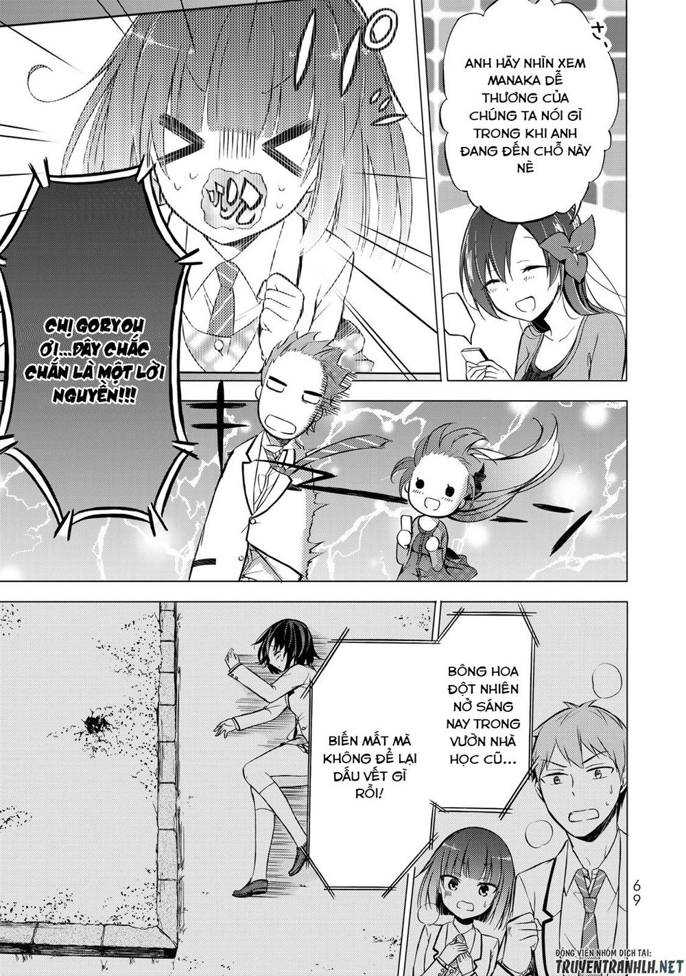 The Student Council President Solves Everything On The Bed Chapter 2.1 - 20