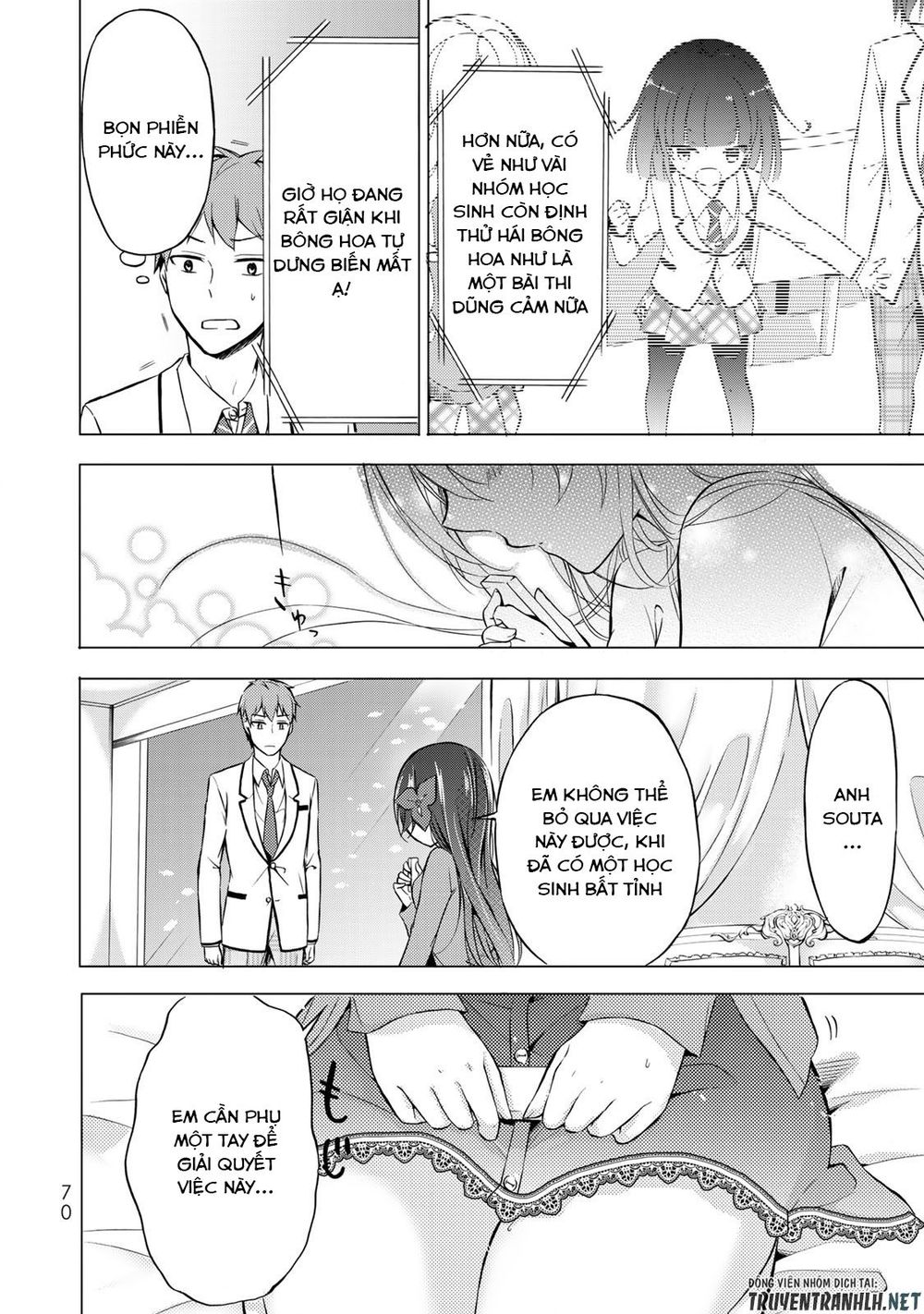 The Student Council President Solves Everything On The Bed Chapter 2.1 - 21
