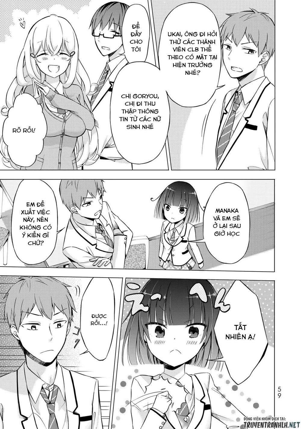 The Student Council President Solves Everything On The Bed Chapter 2.1 - 10