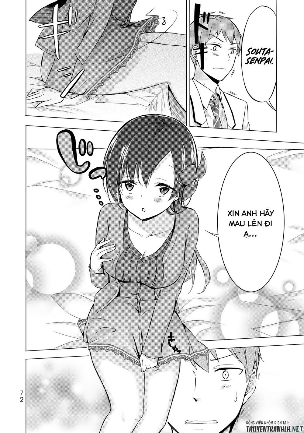 The Student Council President Solves Everything On The Bed Chapter 2.2 - 2