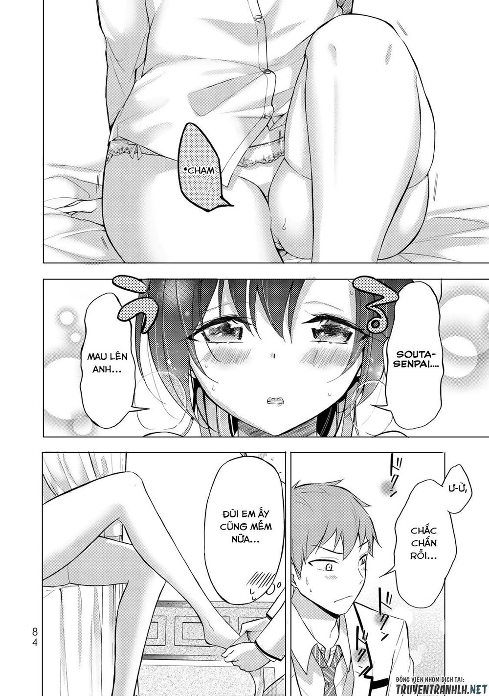 The Student Council President Solves Everything On The Bed Chapter 2.2 - 14