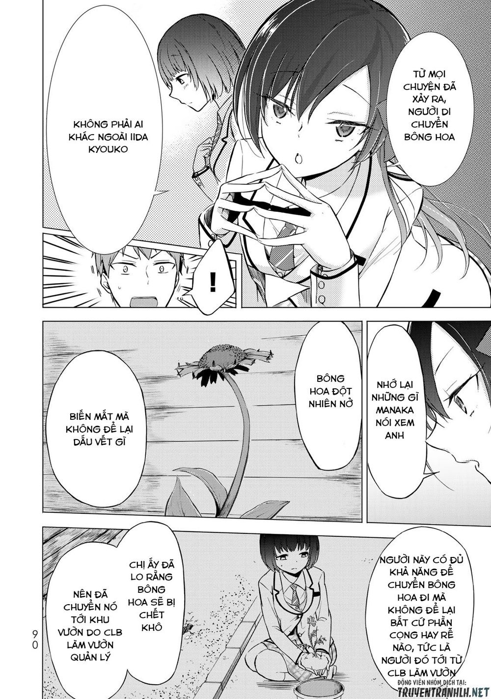 The Student Council President Solves Everything On The Bed Chapter 2.2 - 20